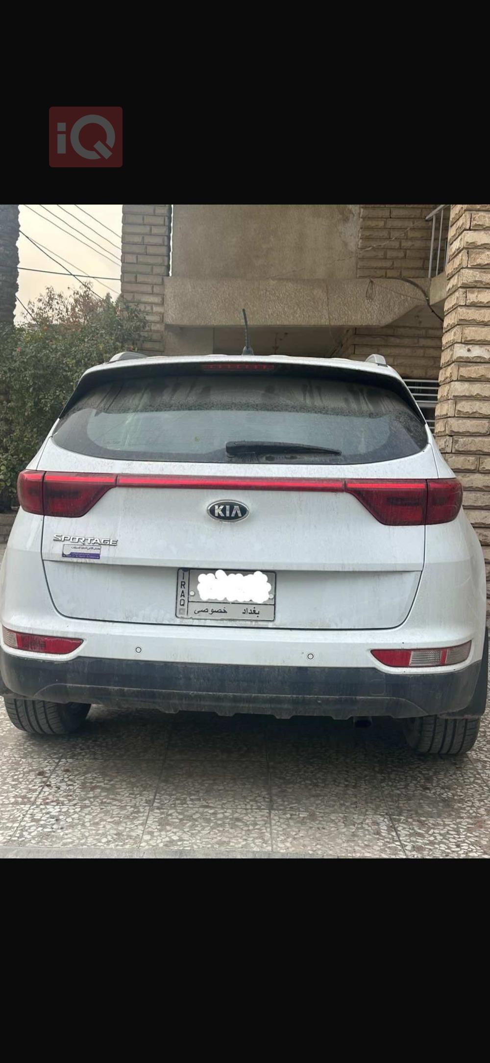 کیا سپۆرتاج